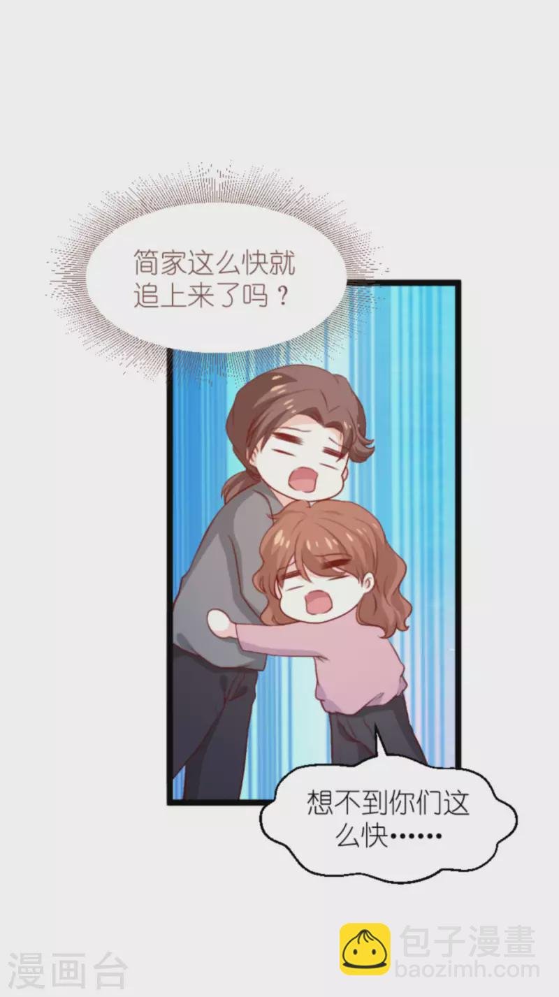 第185话 七年后……