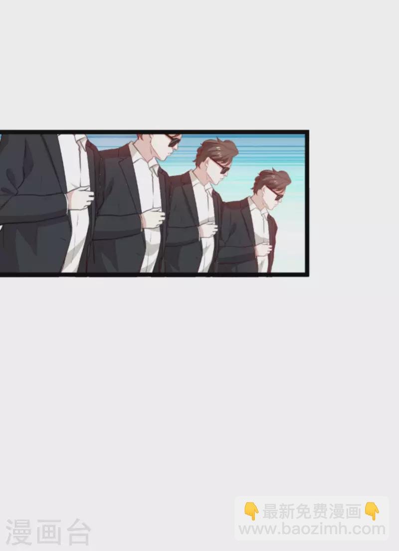 第185话 七年后……