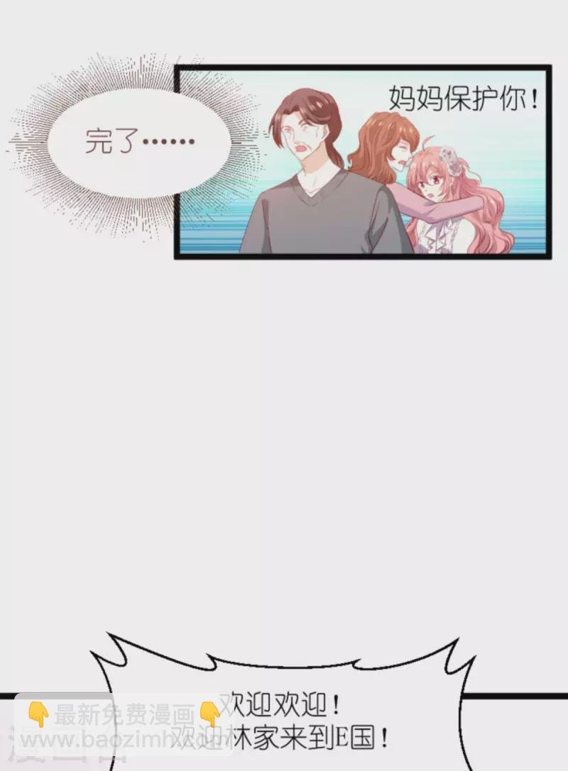 第185话 七年后……