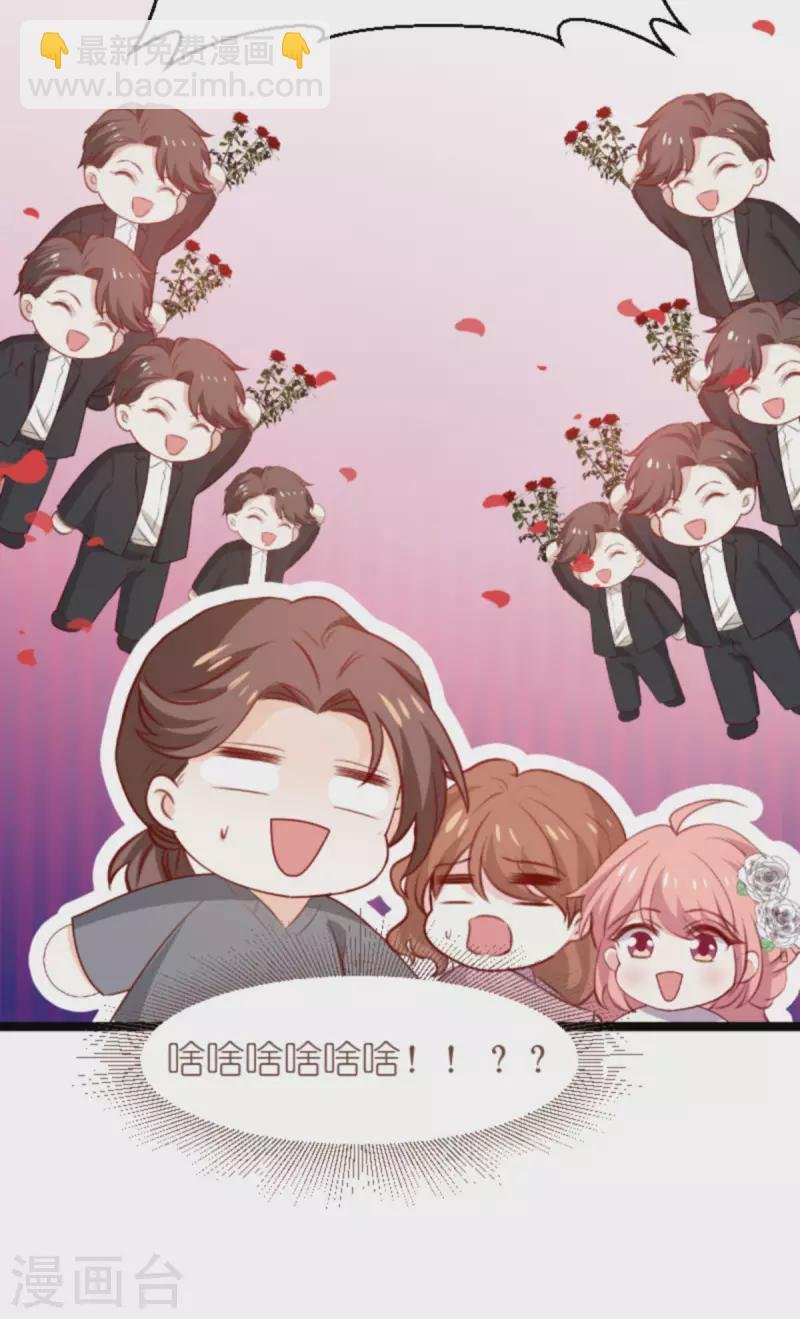 第185话 七年后……