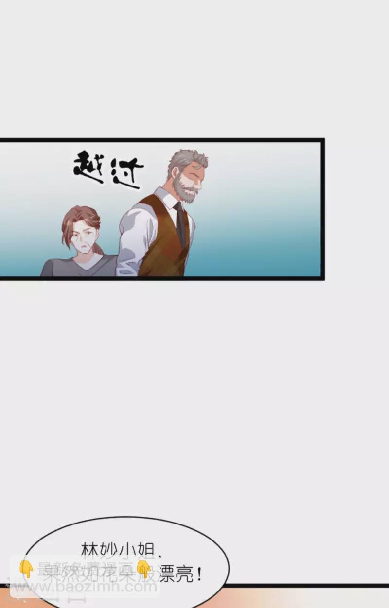 第185话 七年后……