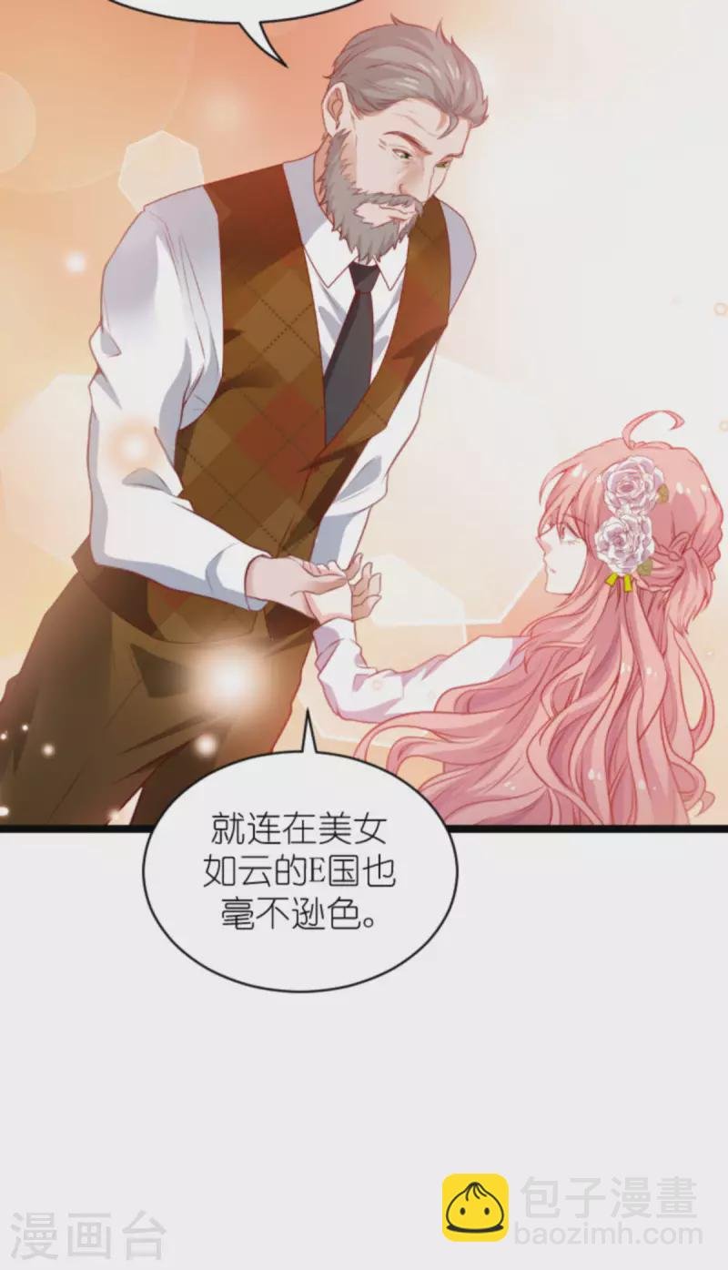 第185话 七年后……