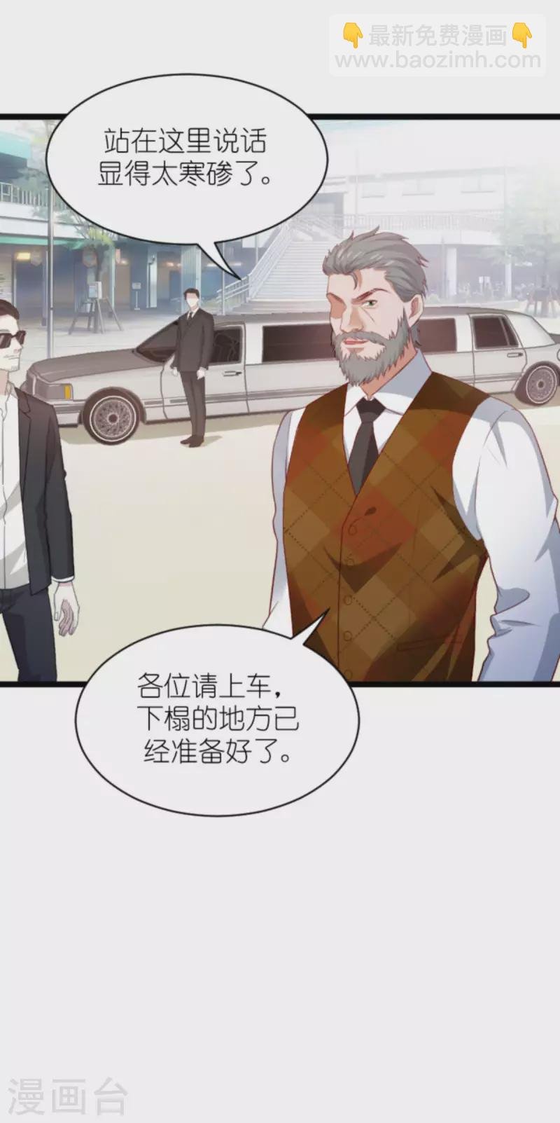 第185话 七年后……