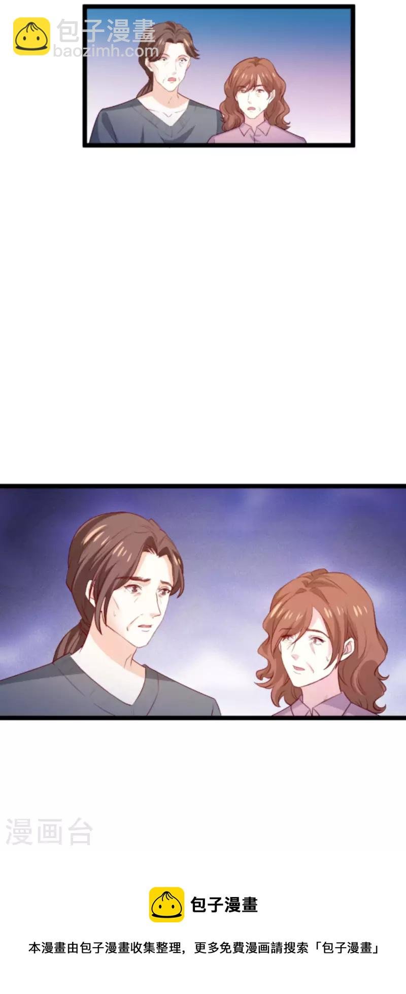 第185话 七年后……