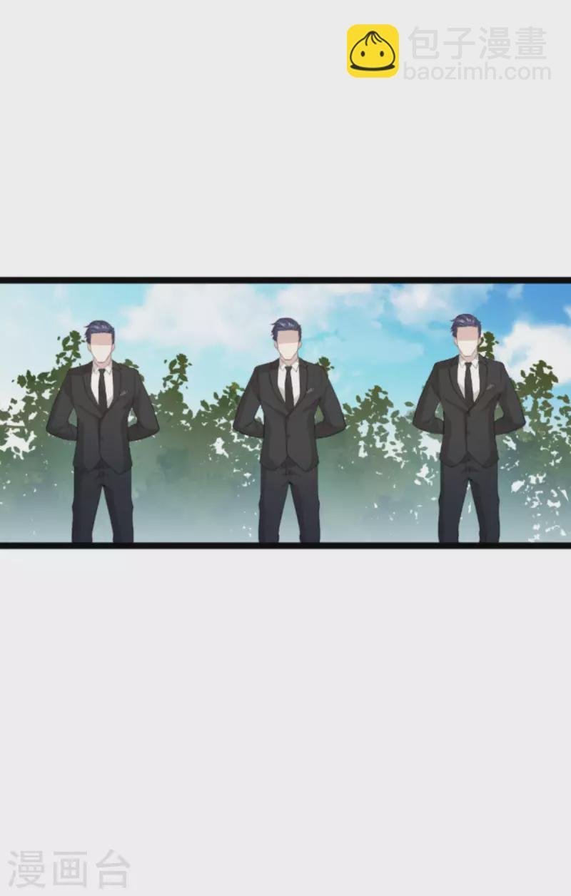 第186话 莫名其妙的亲家