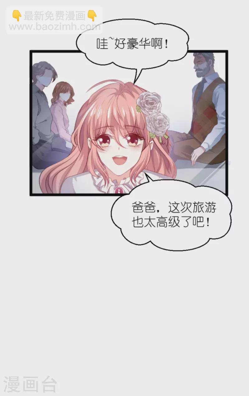 第186话 莫名其妙的亲家
