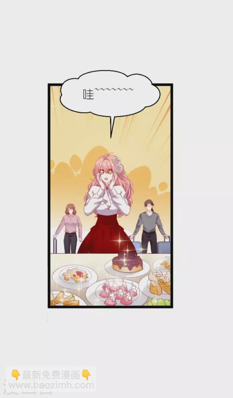 第186话 莫名其妙的亲家