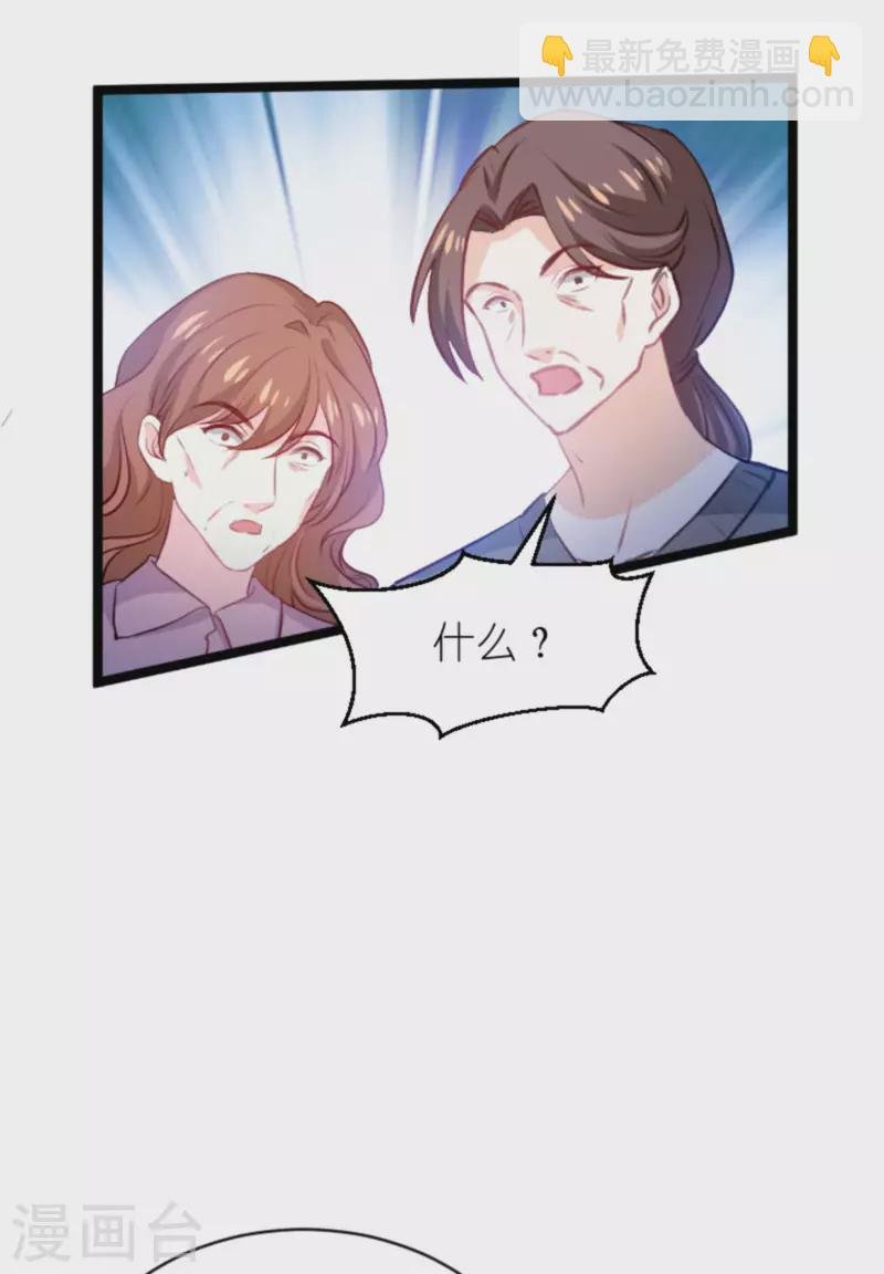 第186话 莫名其妙的亲家