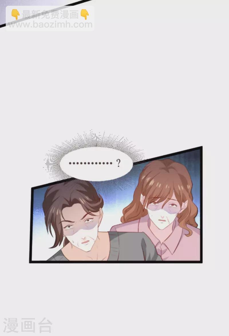 第186话 莫名其妙的亲家