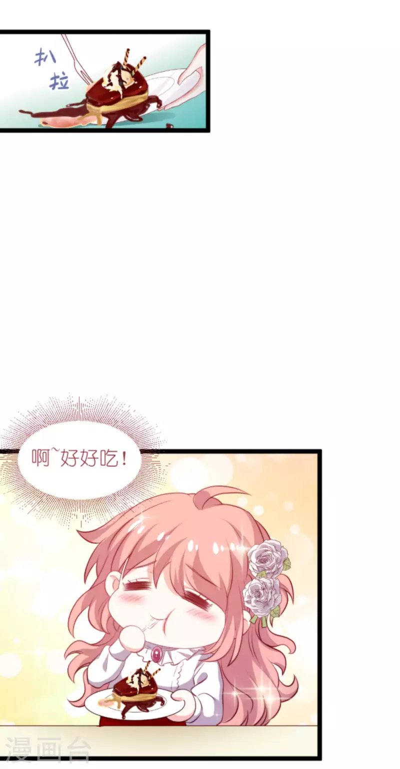 第186话 莫名其妙的亲家