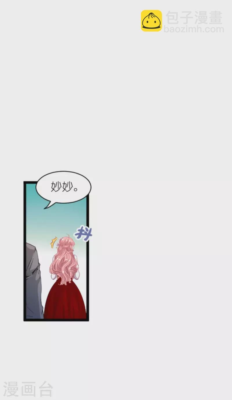 第186话 莫名其妙的亲家