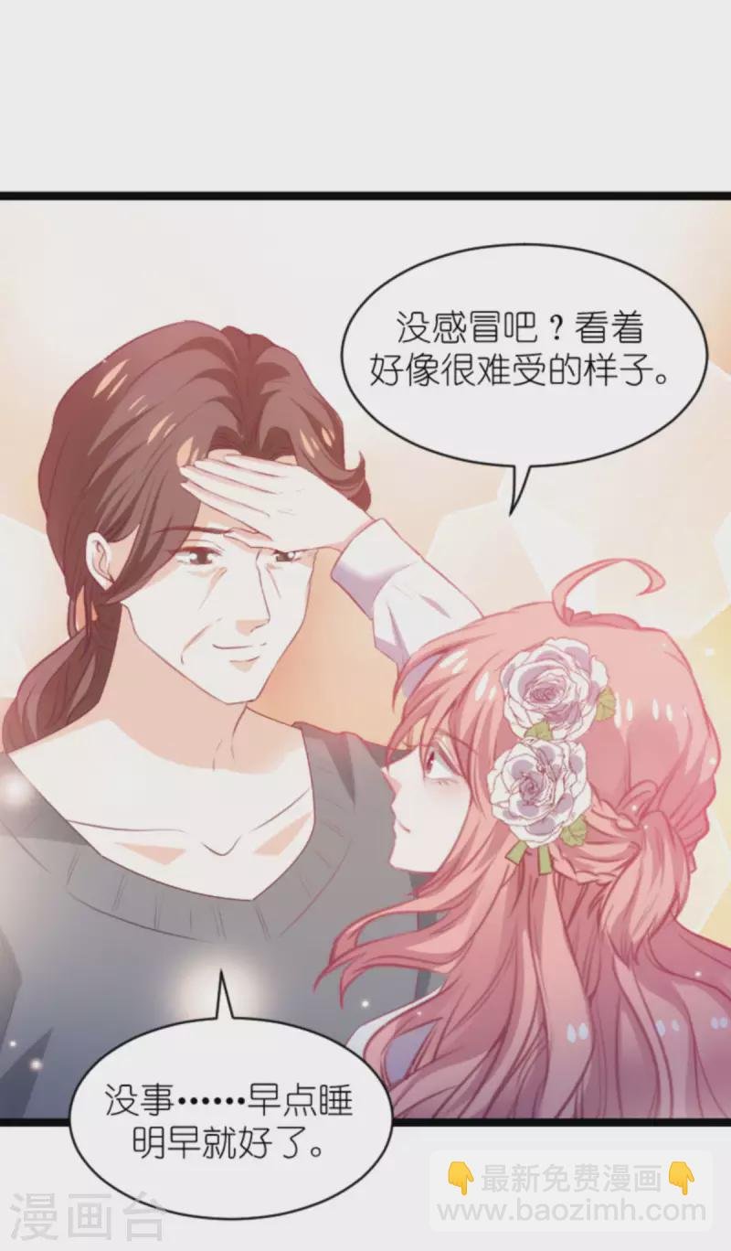 第186话 莫名其妙的亲家