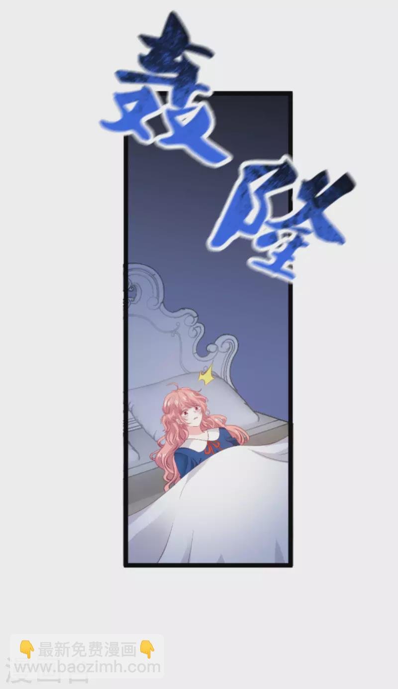 第186话 莫名其妙的亲家