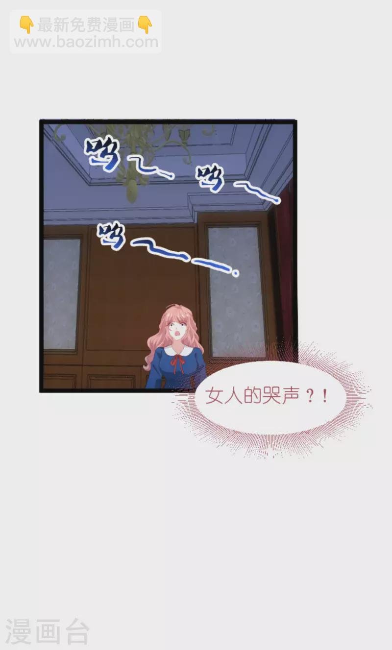 第186话 莫名其妙的亲家