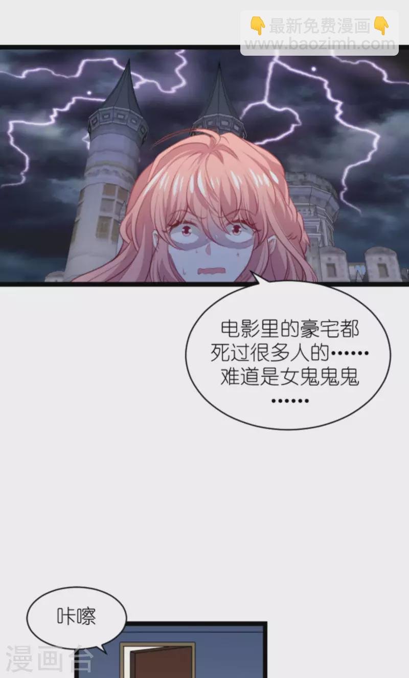 第186话 莫名其妙的亲家