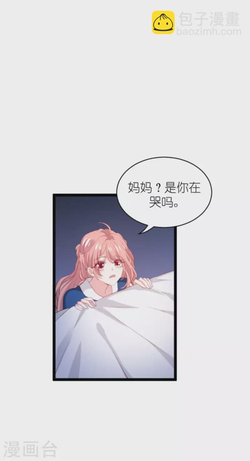 第186话 莫名其妙的亲家