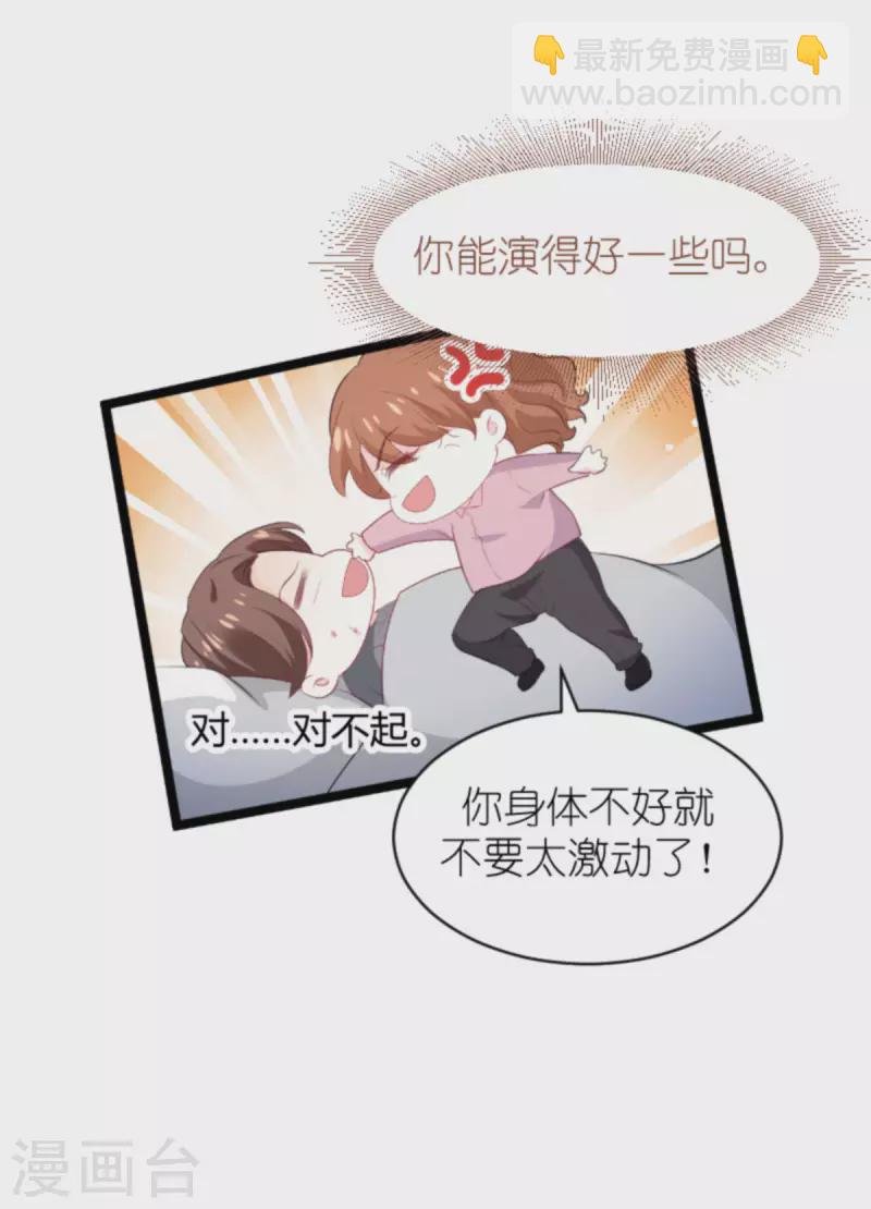 第186话 莫名其妙的亲家