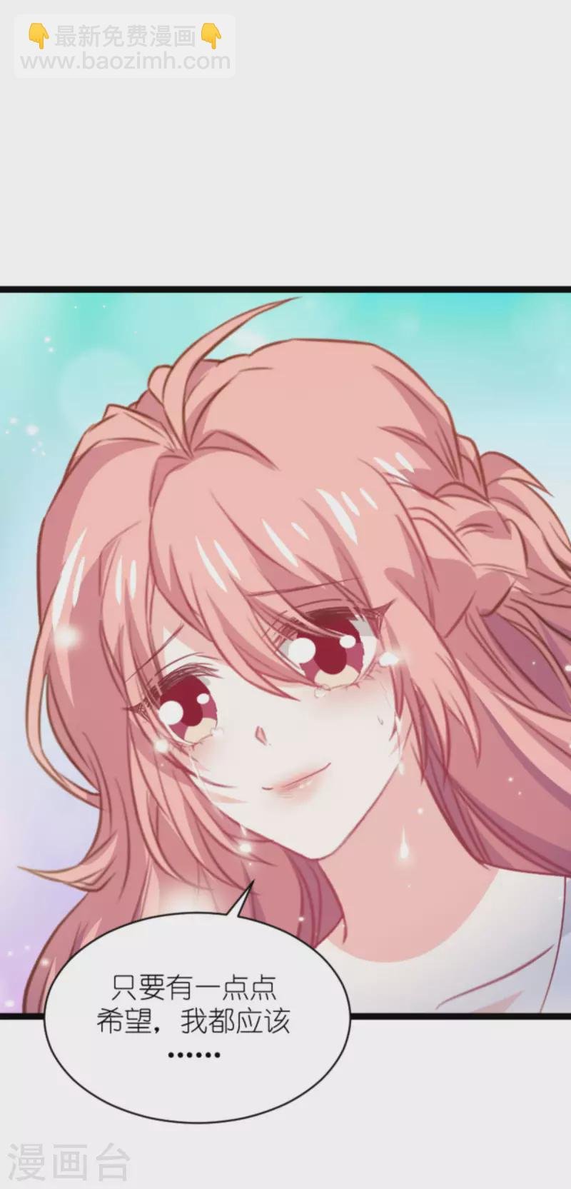 第186话 莫名其妙的亲家