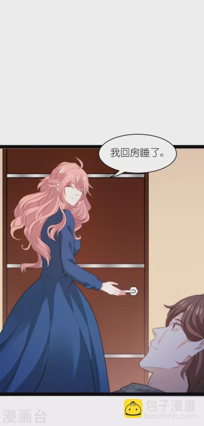 第187话 冷酷的少爷