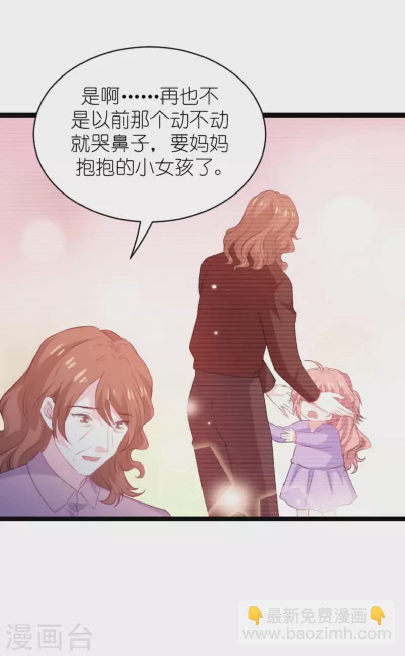 第187话 冷酷的少爷