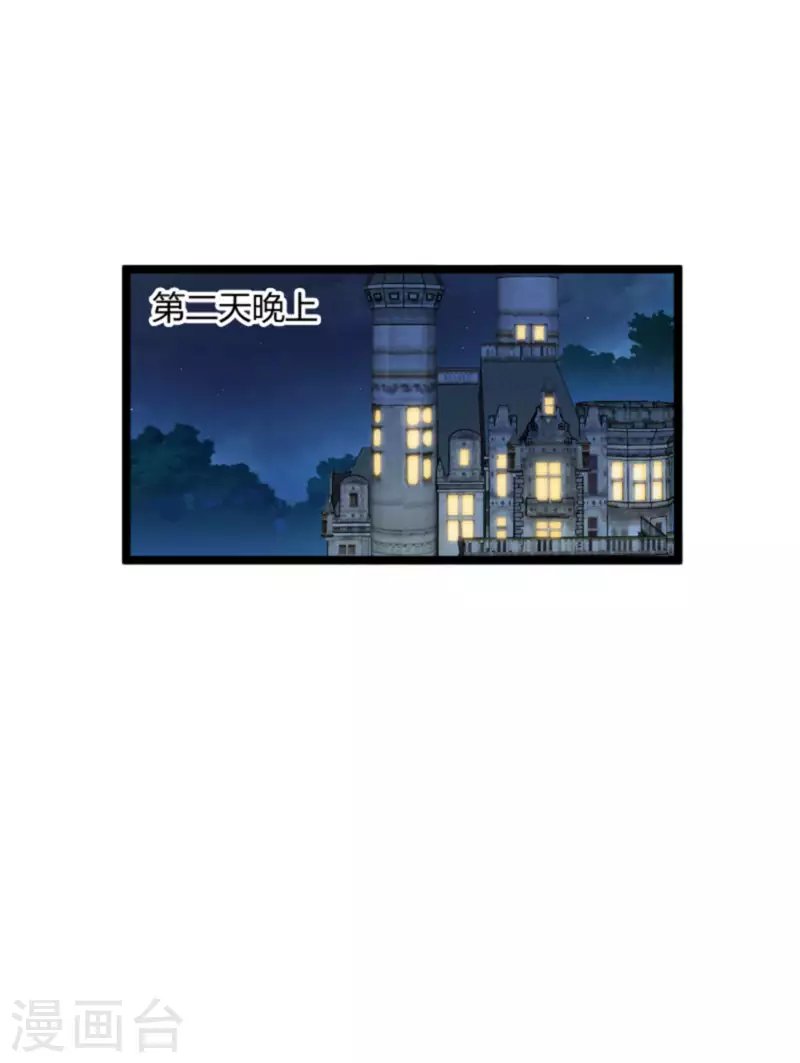第187话 冷酷的少爷