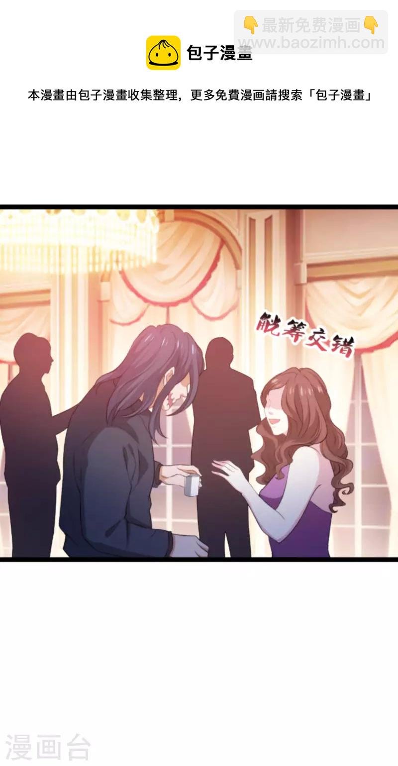 第187话 冷酷的少爷