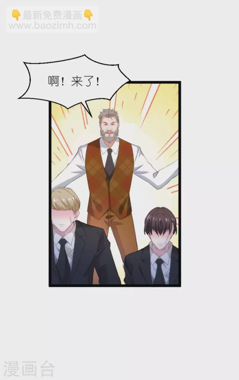 第187话 冷酷的少爷
