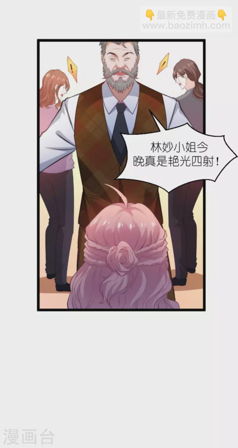 第187话 冷酷的少爷