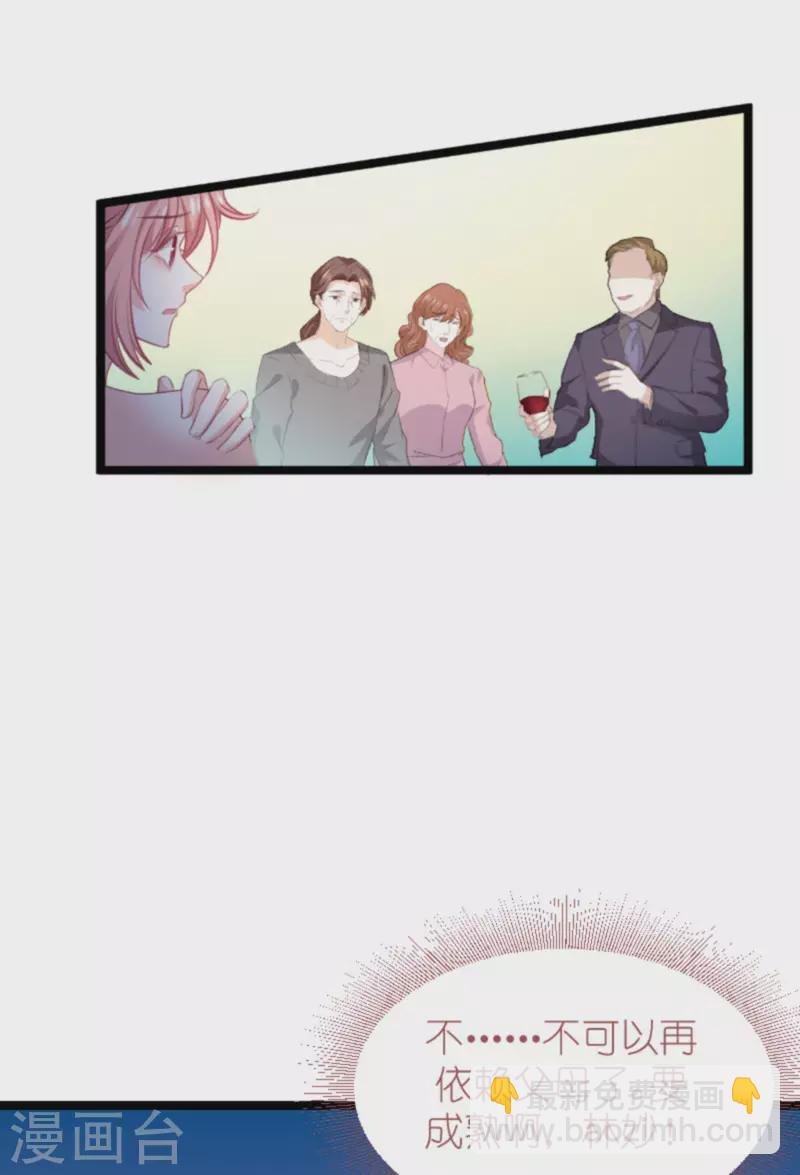 第187话 冷酷的少爷