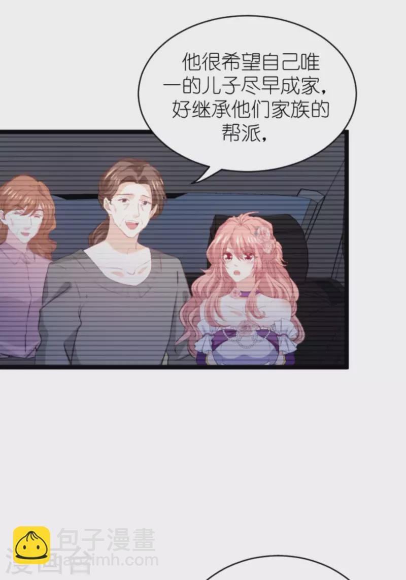 第187话 冷酷的少爷