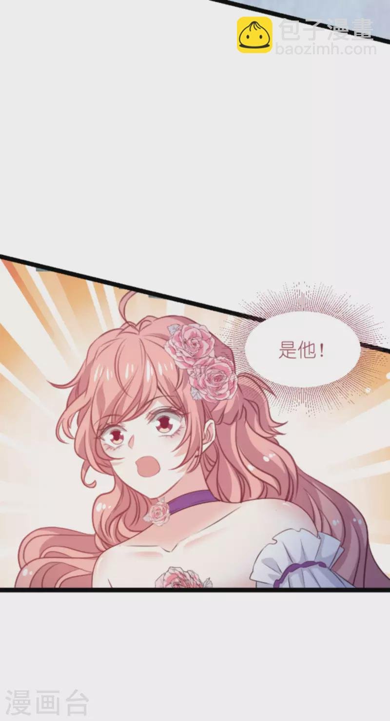 第187话 冷酷的少爷
