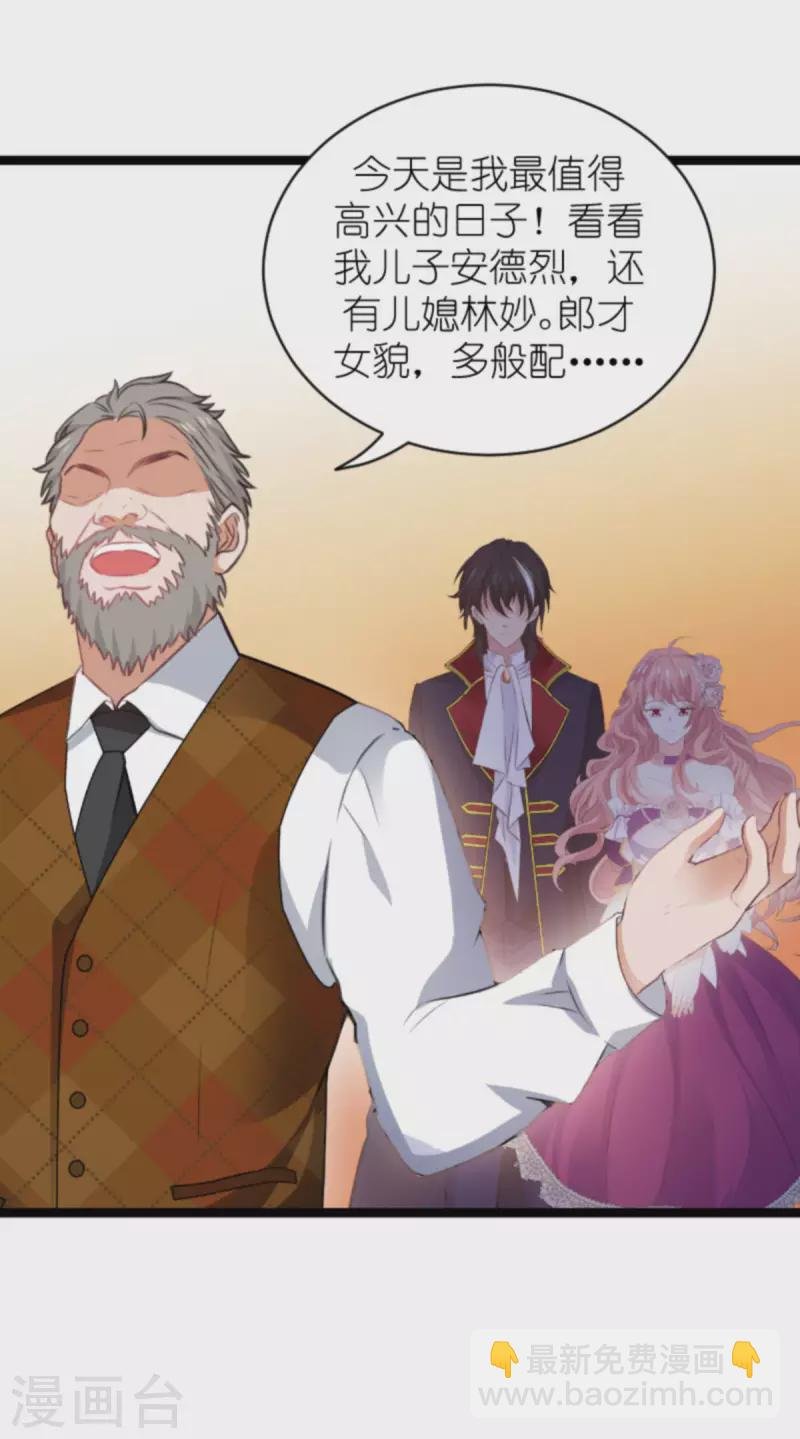 第187话 冷酷的少爷