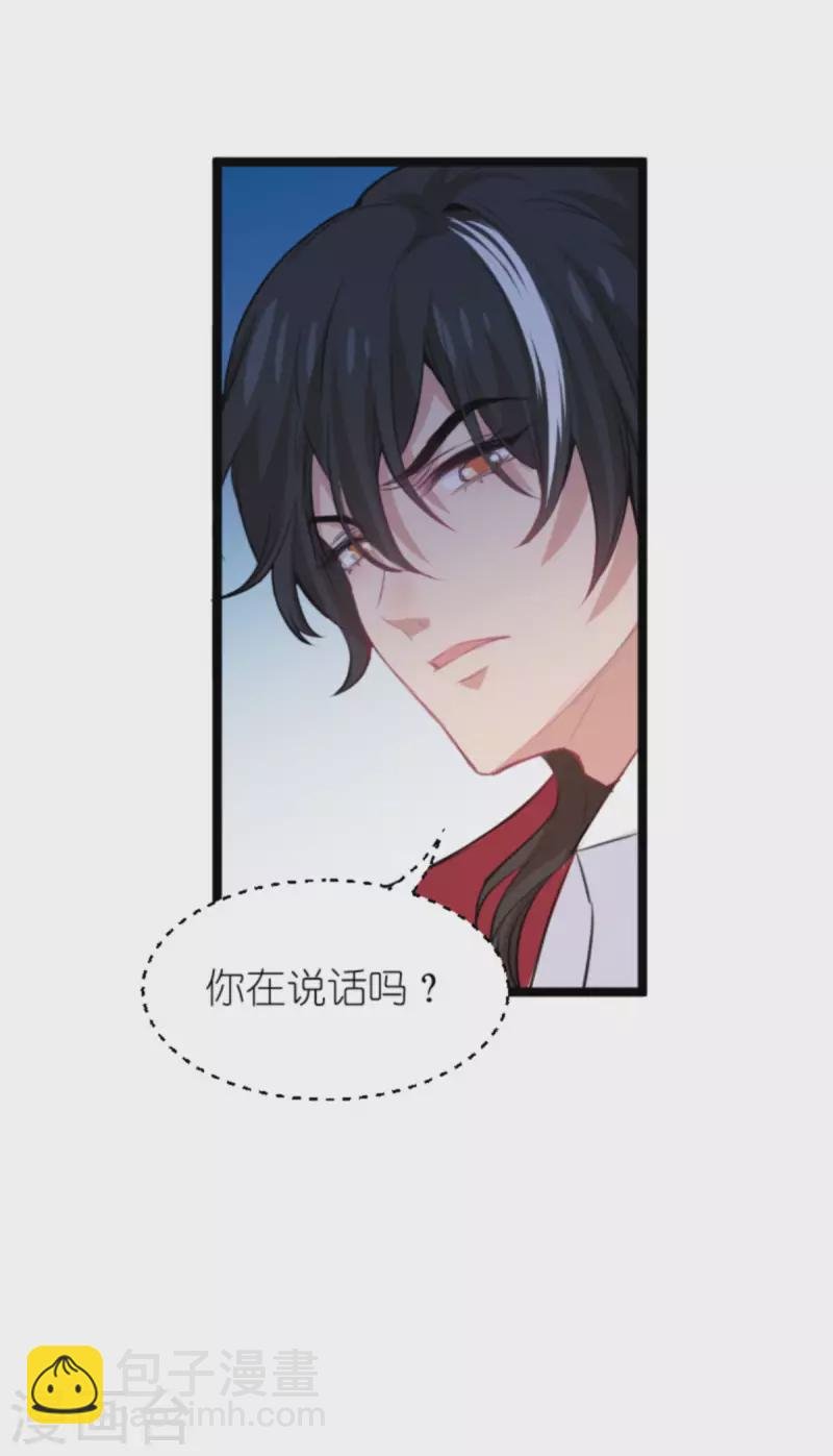 第187话 冷酷的少爷