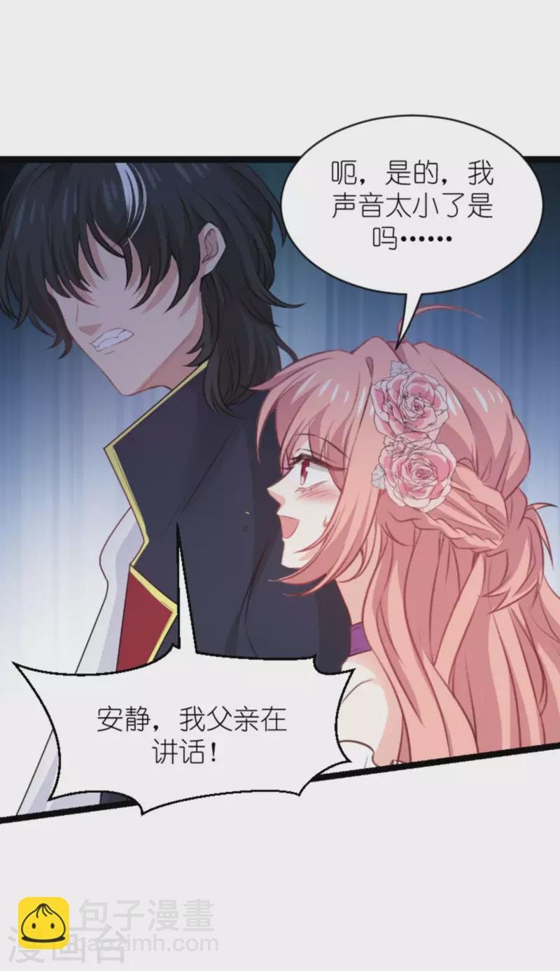 第187话 冷酷的少爷