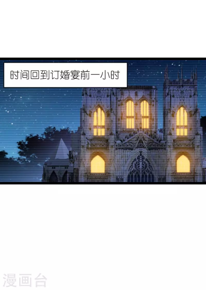 第188话 谄媚的女人