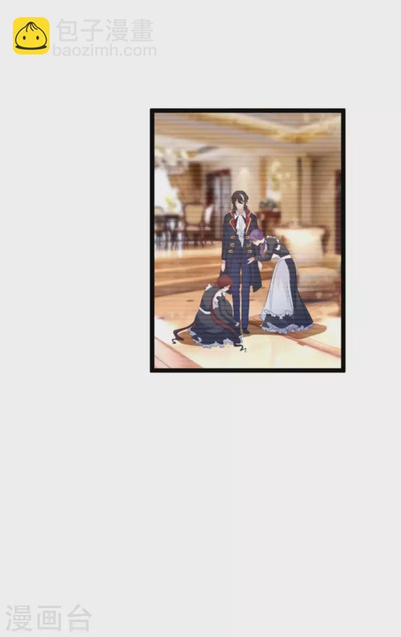 第188话 谄媚的女人
