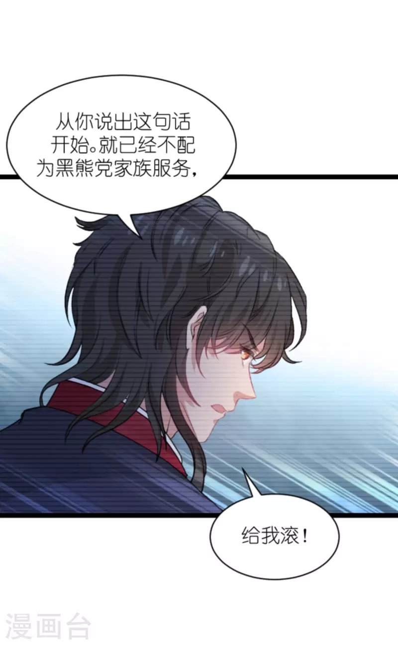 第188话 谄媚的女人