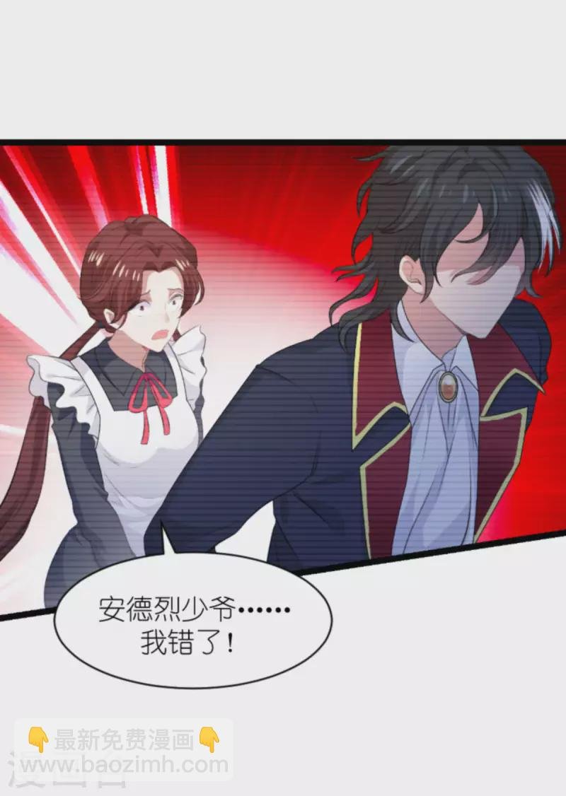 第188话 谄媚的女人