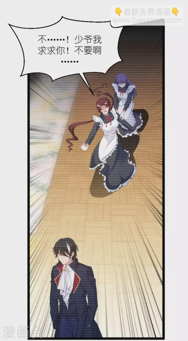 第188话 谄媚的女人