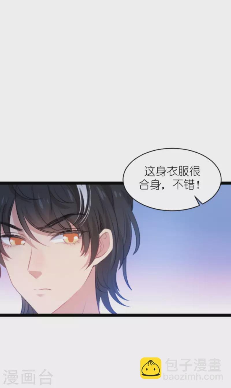 第188话 谄媚的女人