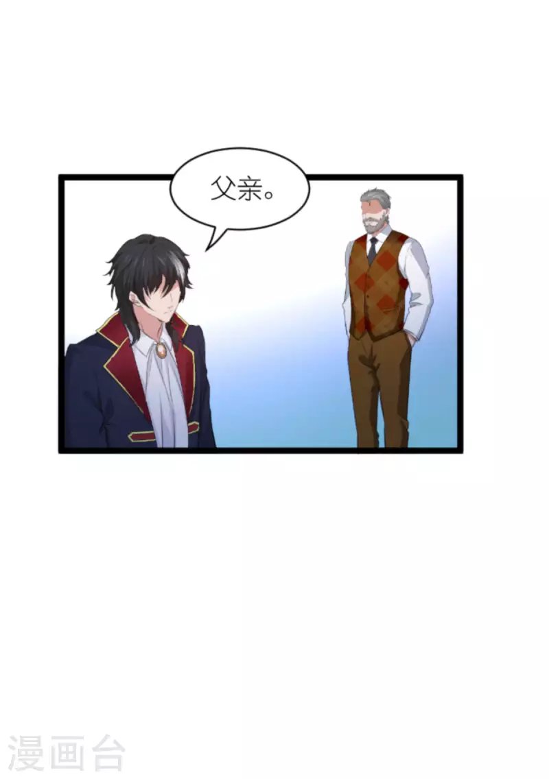 第188话 谄媚的女人