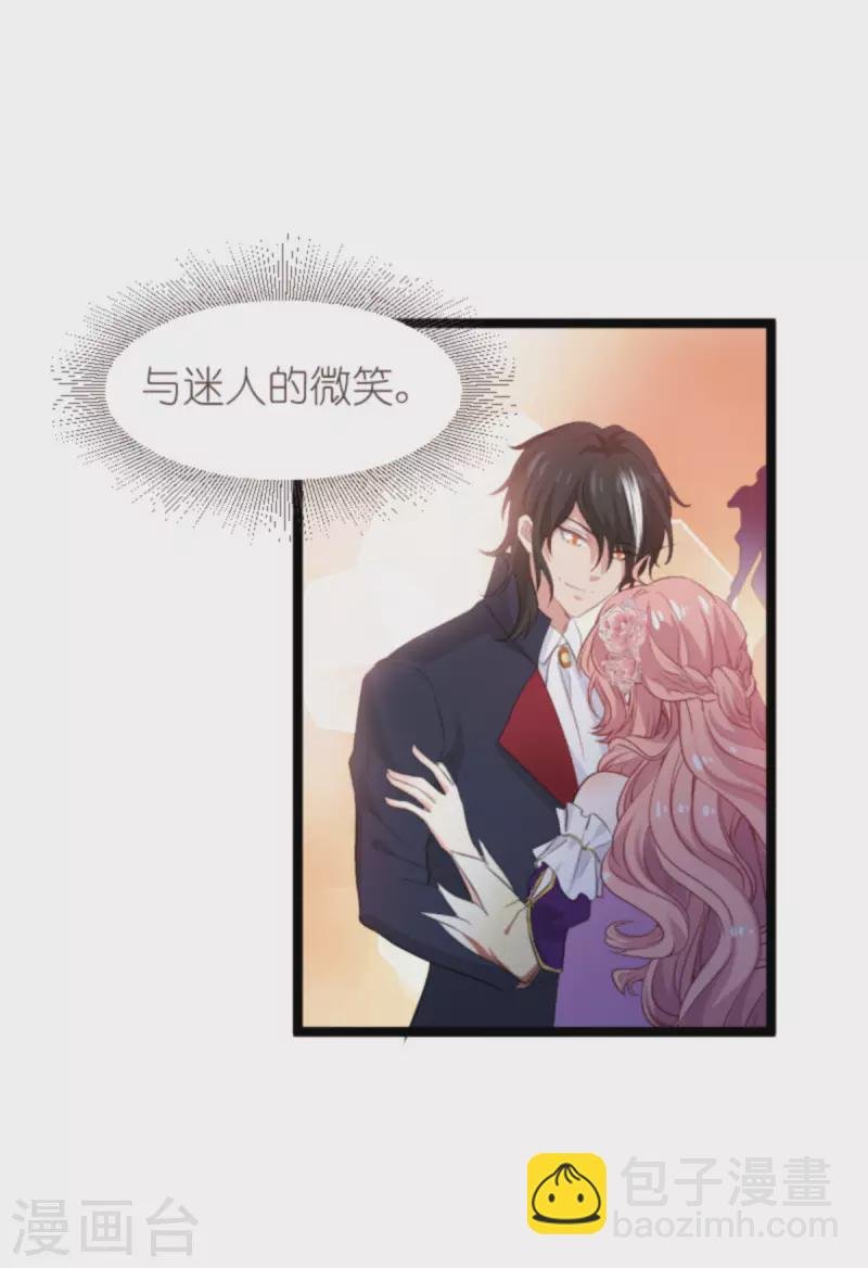 第188话 谄媚的女人