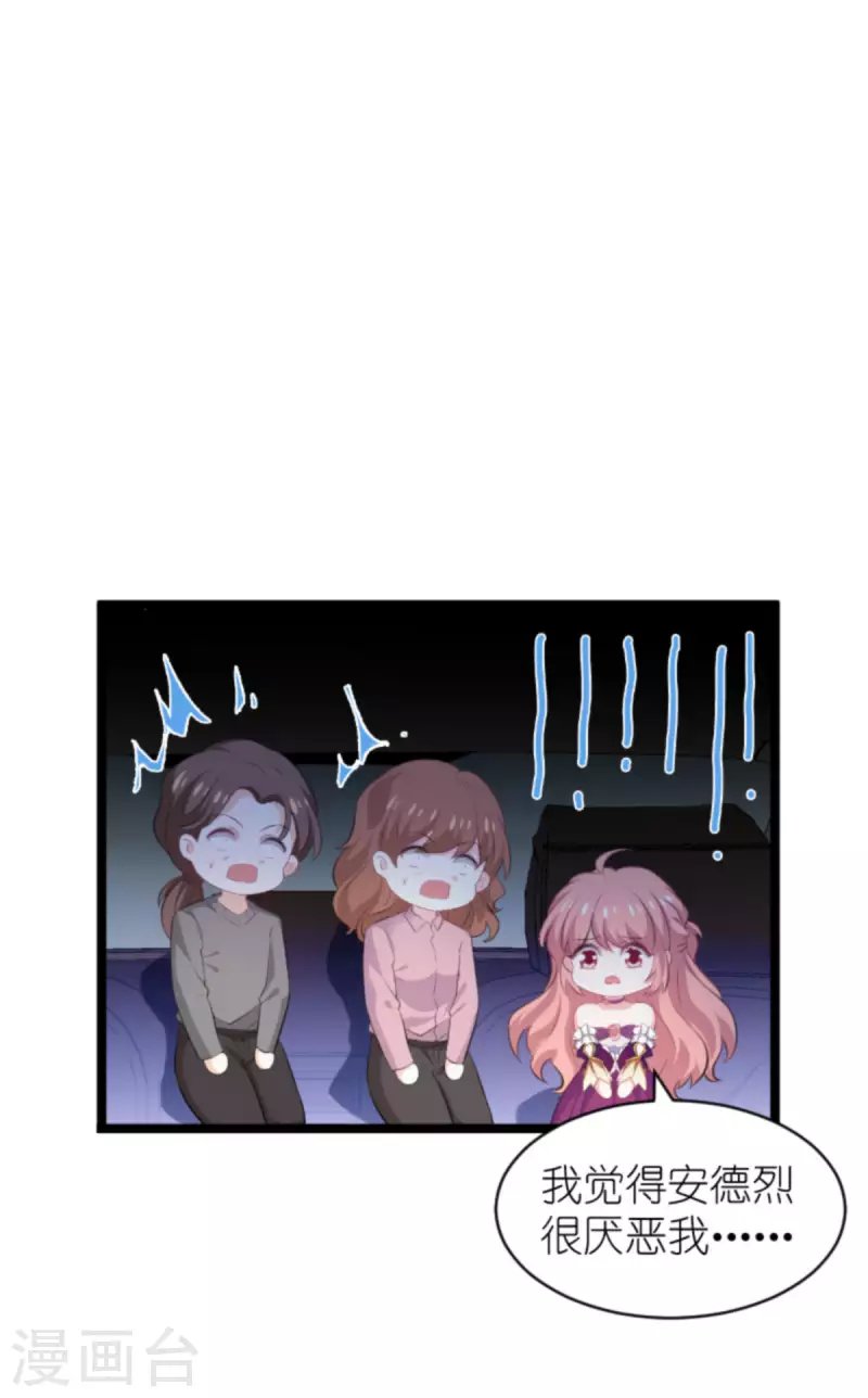 第188话 谄媚的女人