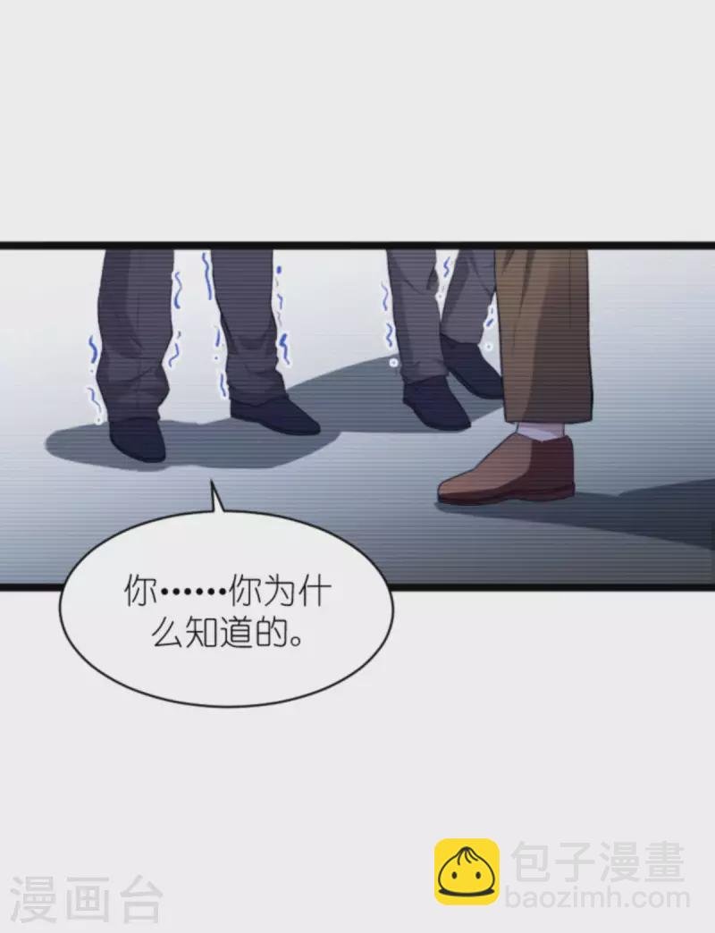 第188话 谄媚的女人
