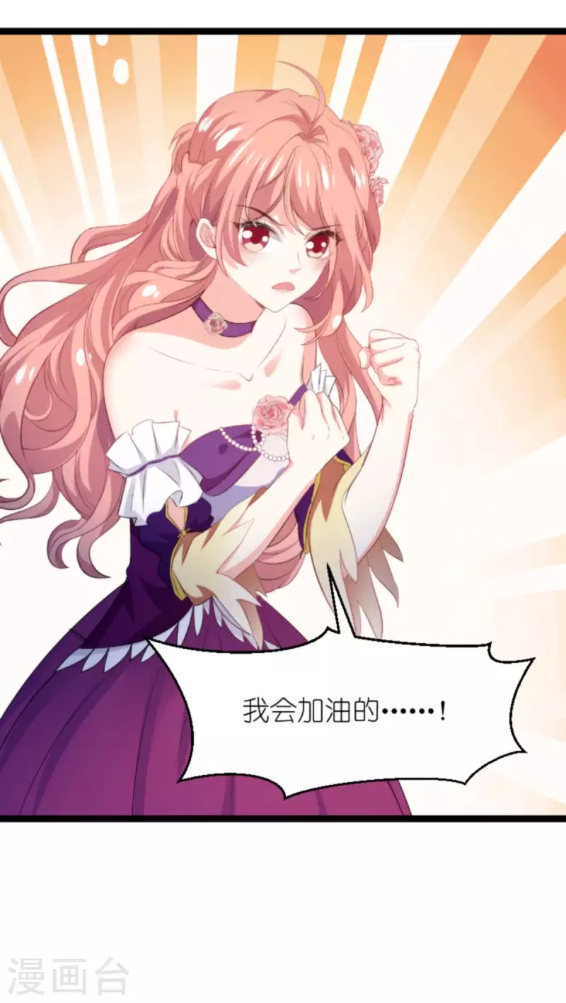 第188话 谄媚的女人