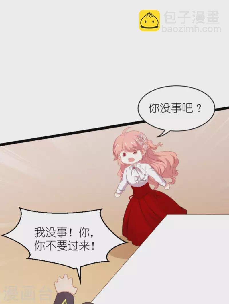 第189话 你很特别