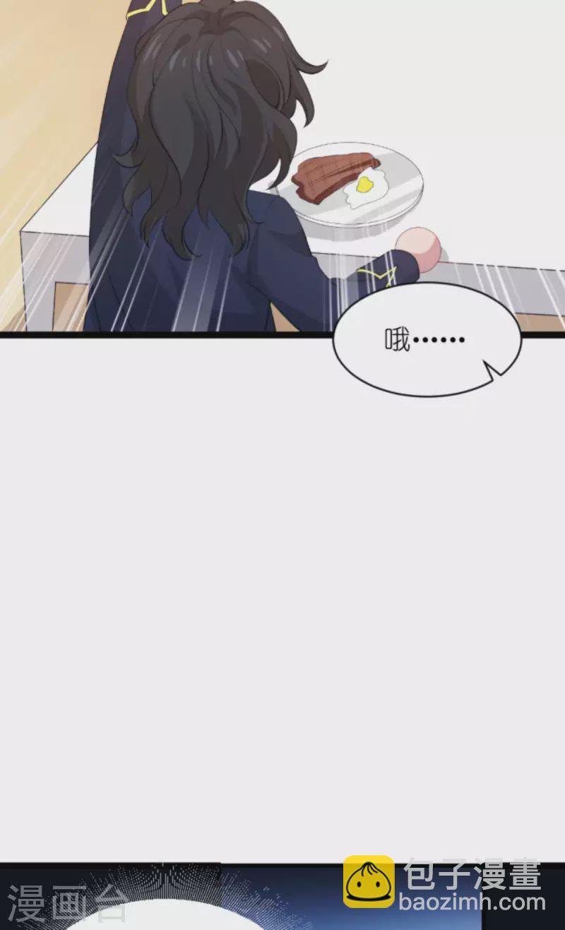 第189话 你很特别