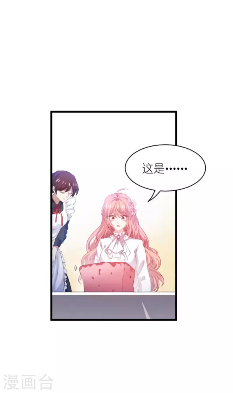 第189话 你很特别