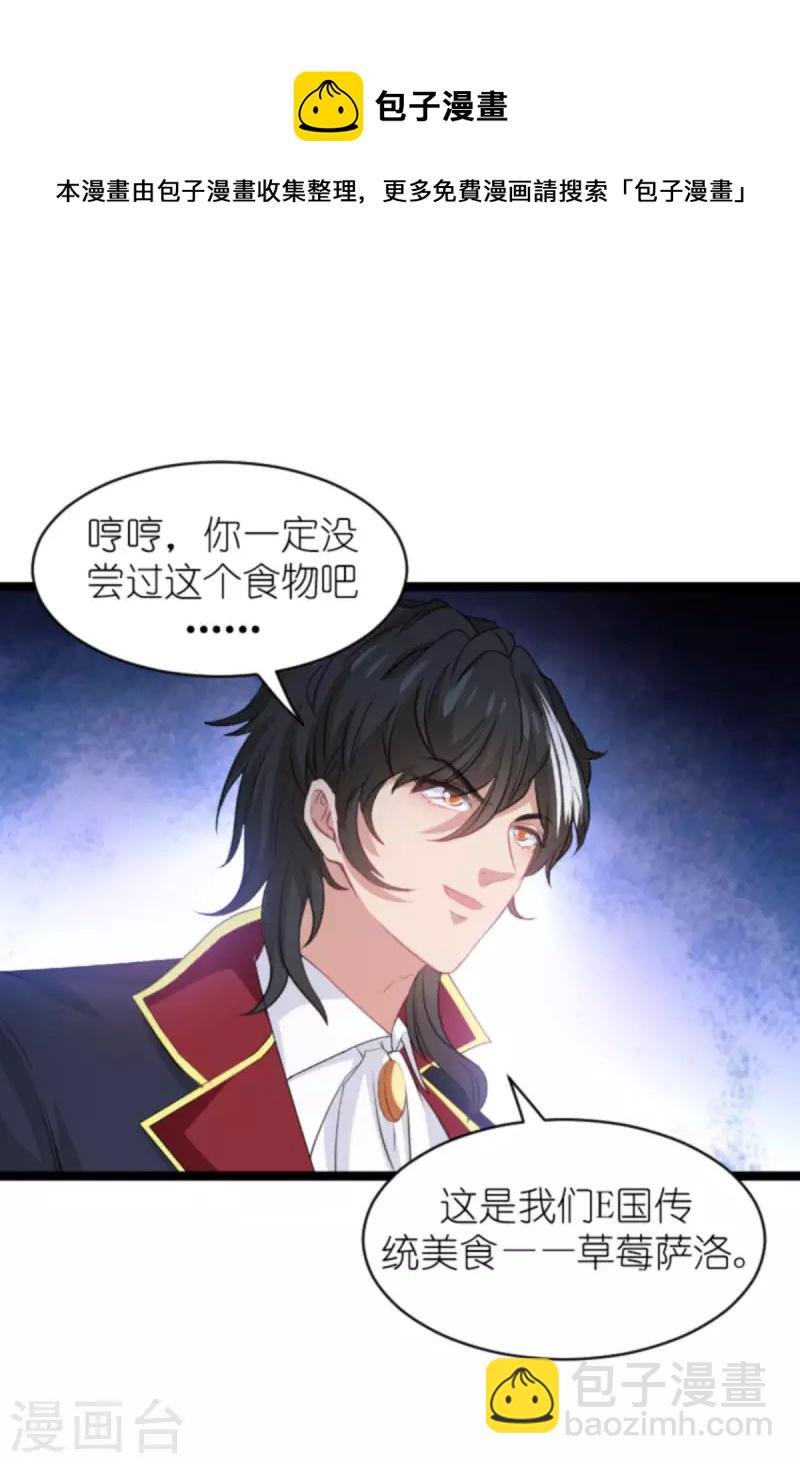 第189话 你很特别