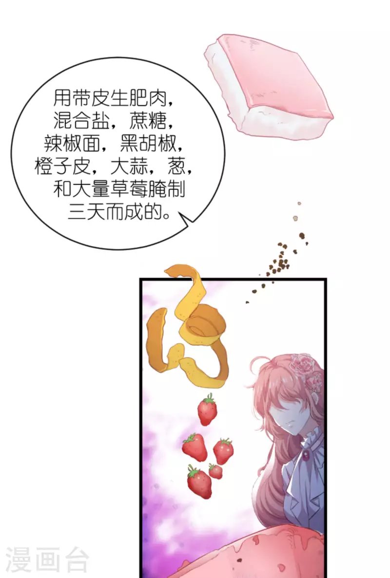 第189话 你很特别